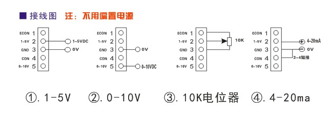單相全隔離固態(tài)調(diào)壓器接線圖